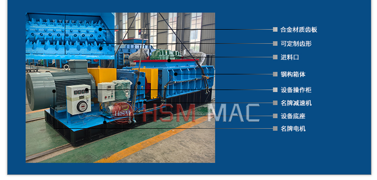 瀝青路面破碎機(jī) 強(qiáng)力分級(jí)破中文_02