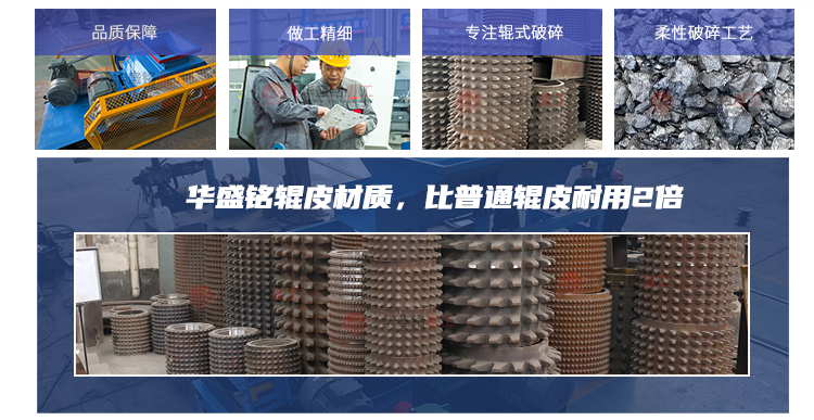 瀝青路面破碎篩分設(shè)備 齒輥破碎機(jī)詳情_(kāi)06