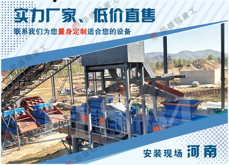 河卵石制砂機(jī) 306