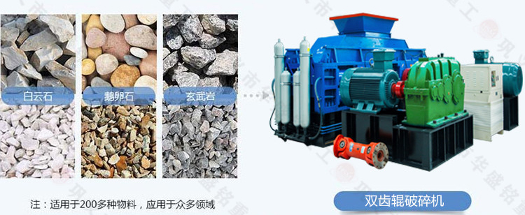 鋼渣破碎機 微信圖片_20240419142202