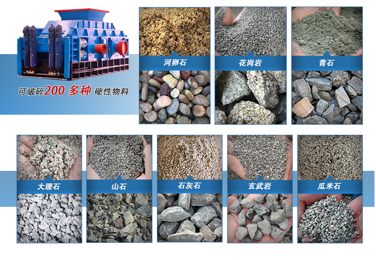 時(shí)產(chǎn)100噸對(duì)輥破碎機(jī) 廢鋼渣料對(duì)輥破碎機(jī) 全液壓對(duì)輥破碎機(jī) 時(shí)產(chǎn)100噸對(duì)輥破碎機(jī) 廢鋼渣料對(duì)輥破碎機(jī) 全液壓對(duì)輥破碎機(jī)