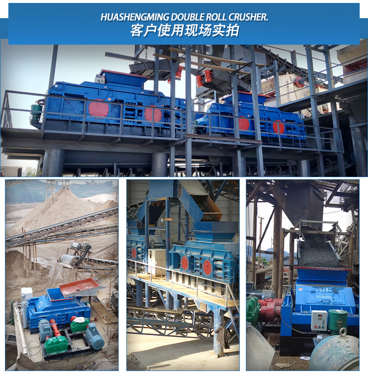 時(shí)產(chǎn)100噸對(duì)輥破碎機(jī) 廢鋼渣料對(duì)輥破碎機(jī) 全液壓對(duì)輥破碎機(jī) 時(shí)產(chǎn)100噸對(duì)輥破碎機(jī) 廢鋼渣料對(duì)輥破碎機(jī) 全液壓對(duì)輥破碎機(jī)