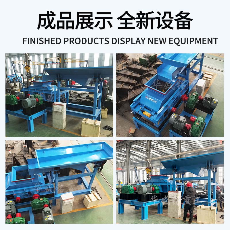 銑刨料破碎篩分生產(chǎn)線 銑刨料破碎篩分機(jī) 瀝青銑刨料破碎設(shè)備 公路瀝青回收 瀝青路面破碎篩分機(jī) 銑刨料破碎篩分生產(chǎn)線 銑刨料破碎篩分機(jī) 瀝青銑刨料破碎設(shè)備 公路瀝青回收 瀝青路面破碎篩分機(jī)