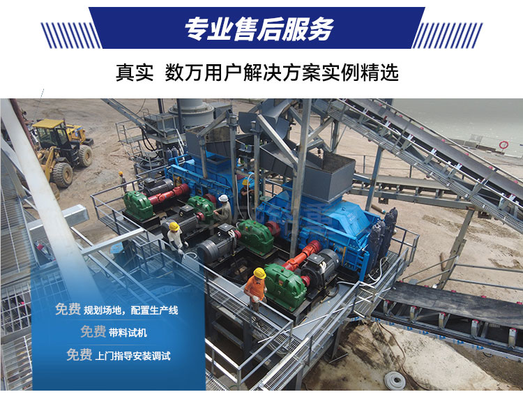 石英石制砂機(jī) 高精石英石對輥制砂機(jī) 石英砂破碎機(jī) 對輥破碎機(jī)廠家 輥式破碎機(jī)型號(hào)大全