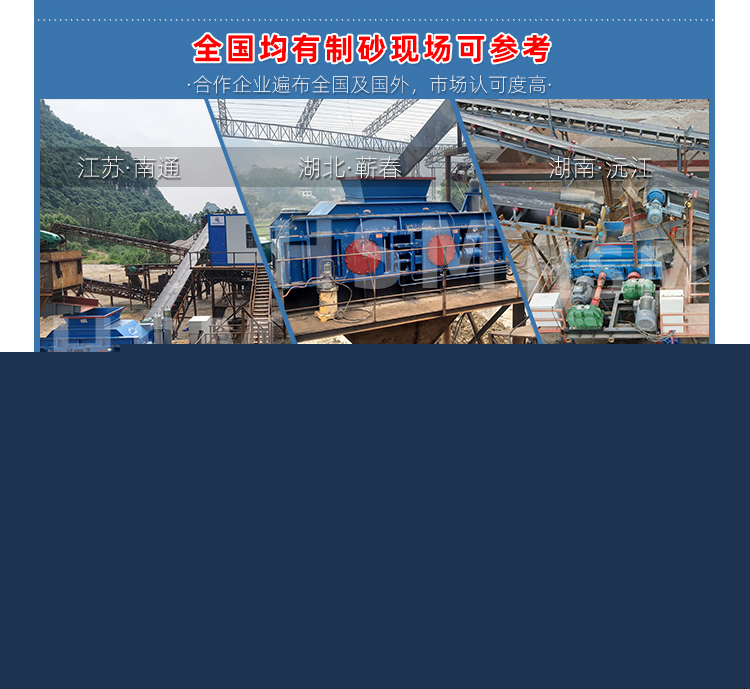 對輥制砂機多少錢 米石制砂機 對輥制砂機多少錢 米石制砂機