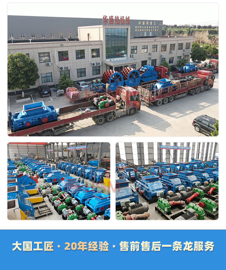 雙齒輥破碎機(jī)廠家 雙齒輥破碎機(jī)廠家