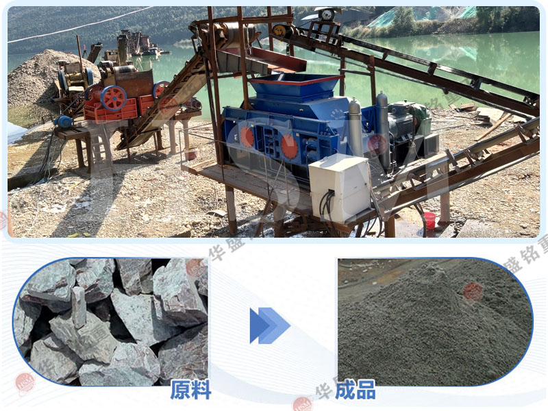 數(shù)控液壓制砂機 數(shù)控液壓制砂機