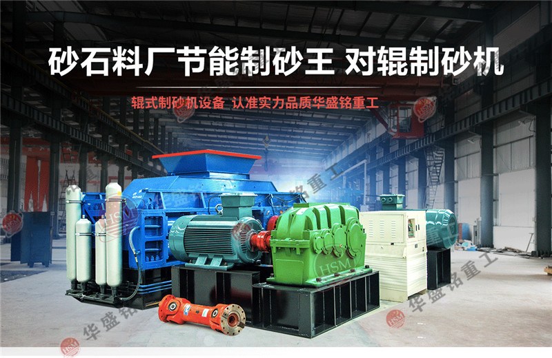 滑石制砂生產(chǎn)線(xiàn) 滑石制砂生產(chǎn)線(xiàn)