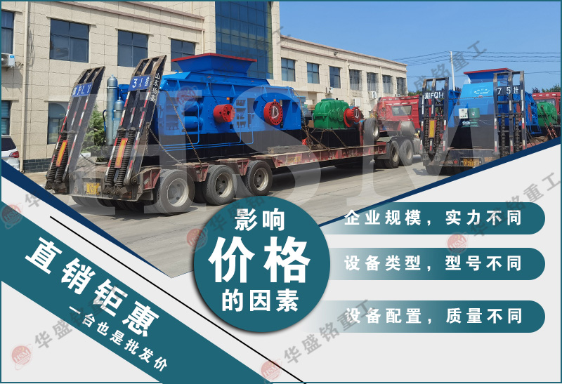 1510液壓對(duì)輥制砂機(jī)價(jià)格 1510液壓對(duì)輥制砂機(jī)價(jià)格