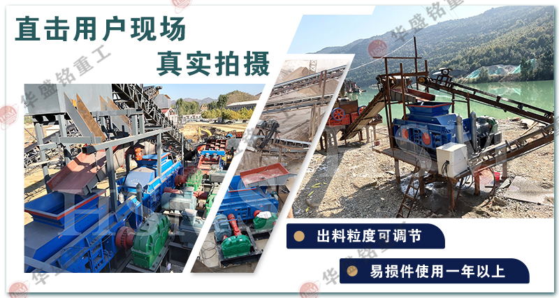 鋼渣破碎機(jī) 鋼渣破碎機(jī)