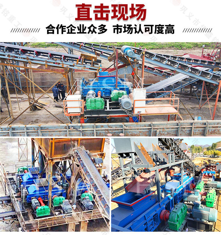 煤炭焦炭破碎機(jī) 煤炭焦炭破碎機(jī)