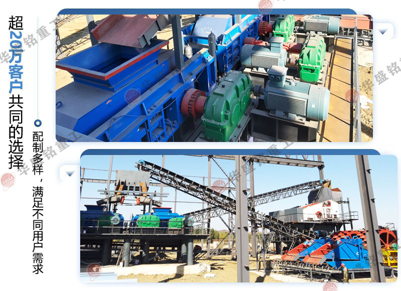 對輥制砂機(jī)廠家 對輥制砂機(jī)廠家