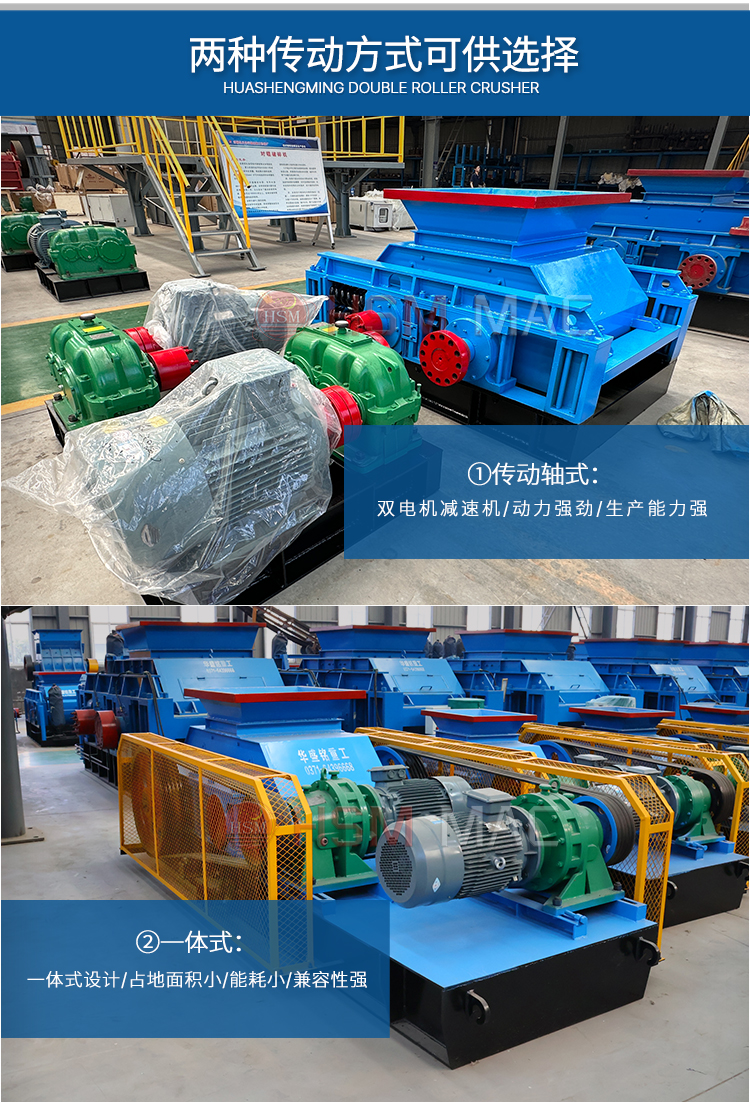 瀝青再生料雙齒輥破碎機(jī)型號 瀝青再生料雙齒輥破碎機(jī)型號