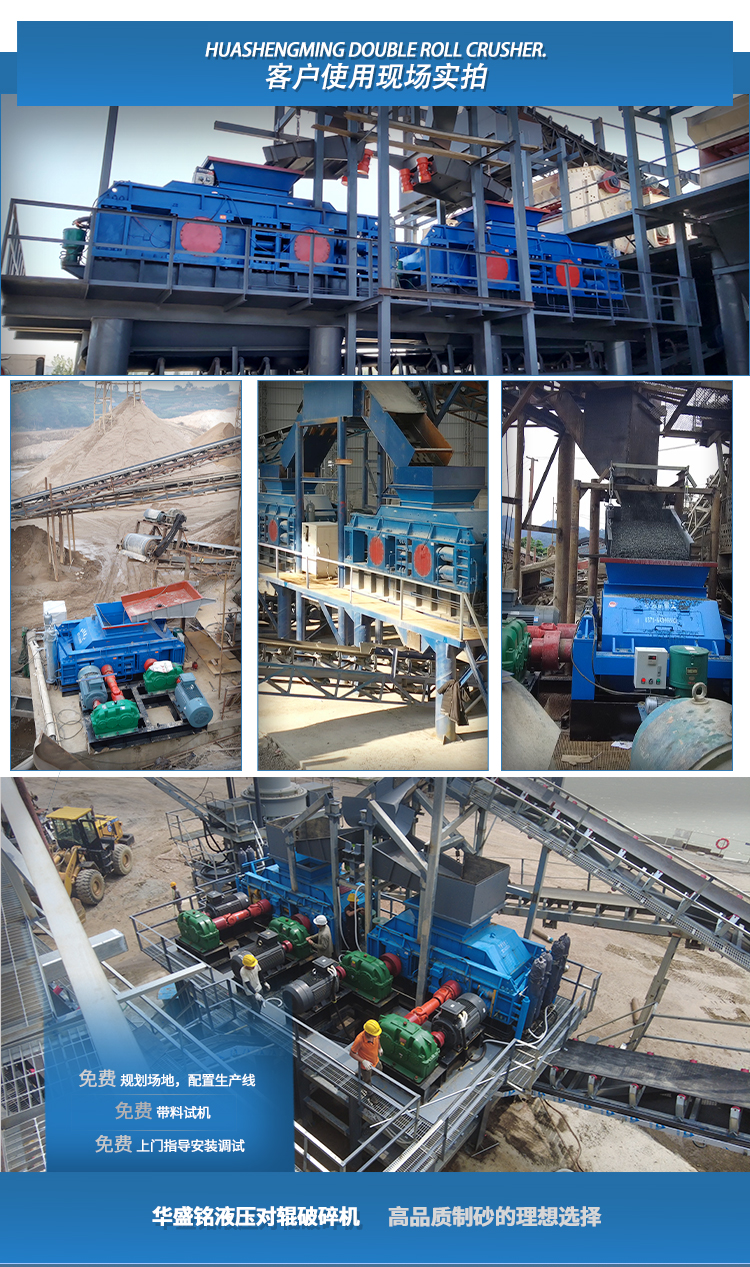 對(duì)輥破碎機(jī)多少錢 對(duì)輥破碎機(jī)多少錢