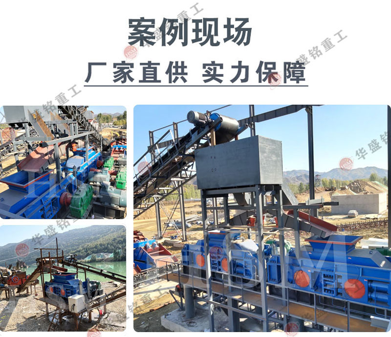 云鉬礦破碎機 云鉬礦破碎機