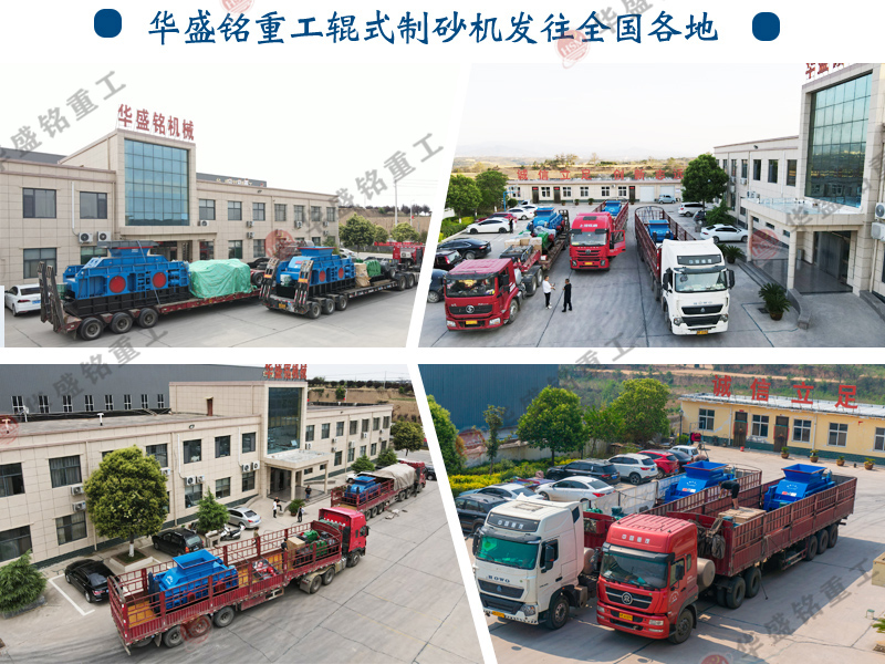 石灰石對(duì)輥破碎機(jī) 石灰石對(duì)輥破碎機(jī)